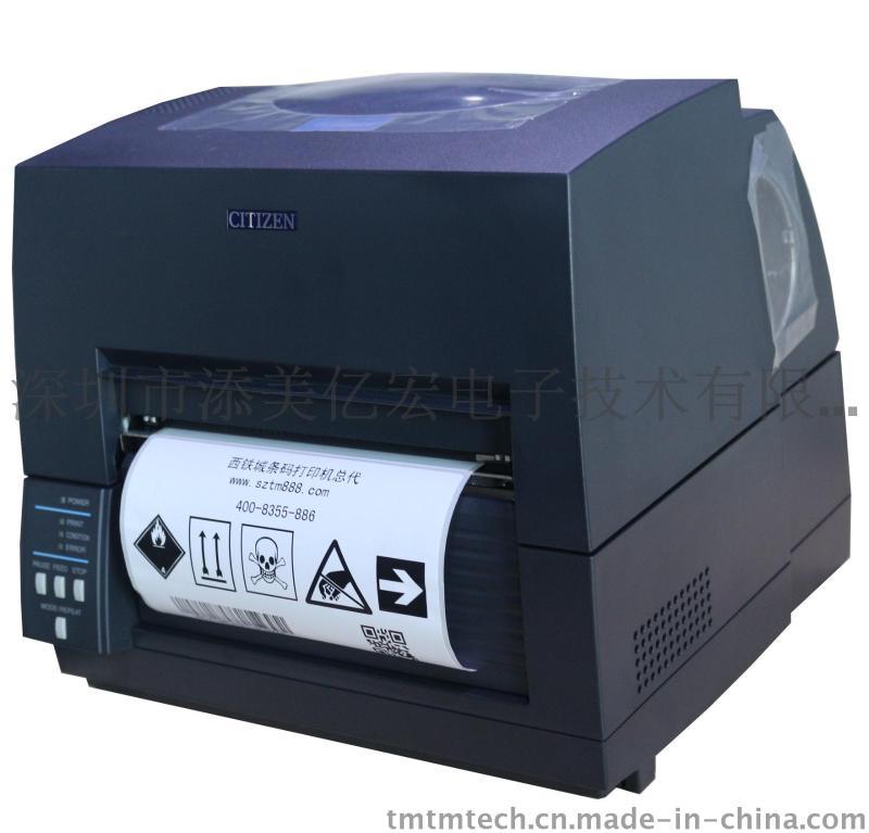 CITIZEN 西铁城 CL-S6621 新款宽幅 标签打印机168mm 工业条码机