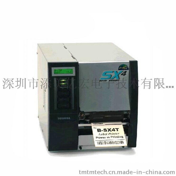 TEC B-SX5T 东芝 不干胶条码打印机 悬压式 标签打印机 300dpi